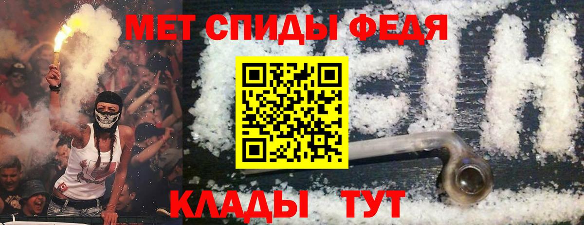 Amphetamine  Amphetamine Premium  Вход с VPN  Ейск 