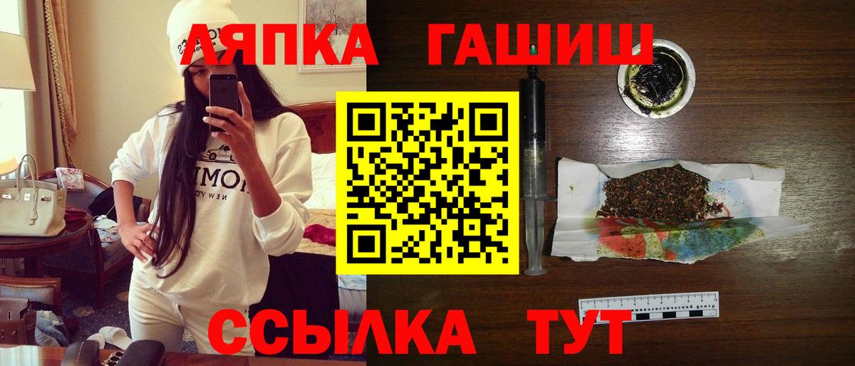 ГАШ VHQ Ейск
