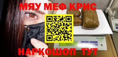 мдпв Ливны