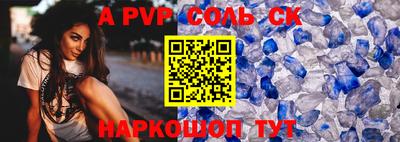 крисы Лесосибирск