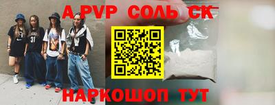 крисы Лесосибирск