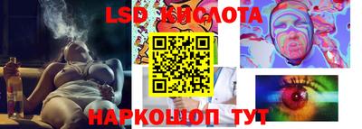 дмт Ликино-Дулёво