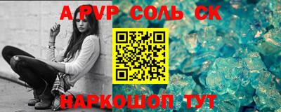 мдпв Ливны