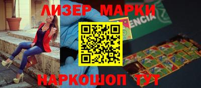 крисы Лесосибирск