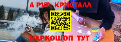 крисы Лесосибирск