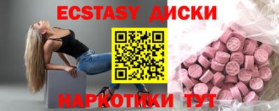 крисы Лесосибирск