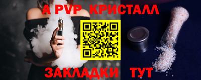 дмт Ликино-Дулёво