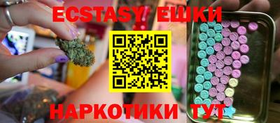 крисы Лесосибирск