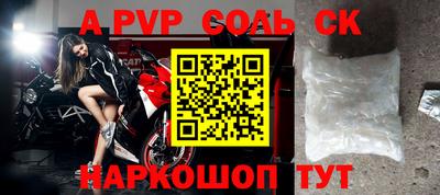 мдпв Ливны