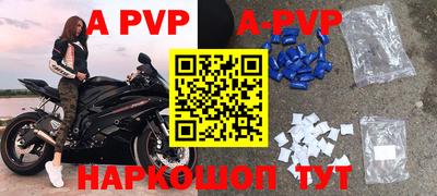 мдпв Ливны