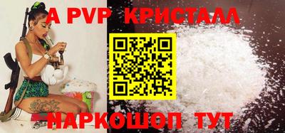 крисы Лесосибирск