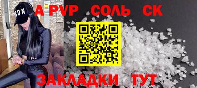 мдпв Ливны