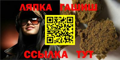 крисы Лесосибирск
