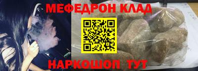мдпв Ливны