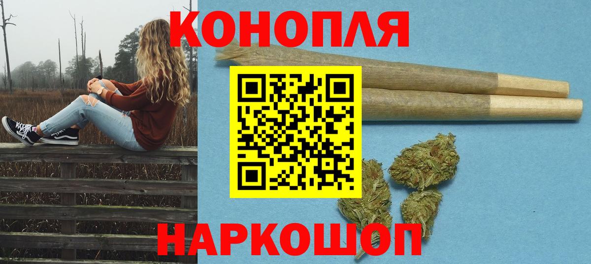 Конопля AK-47 Ейск